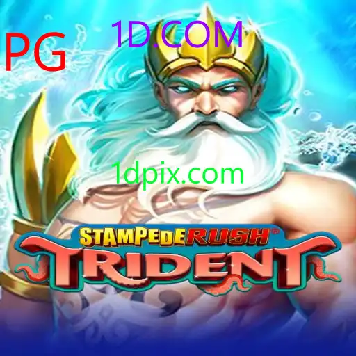 StempedeRushTrident